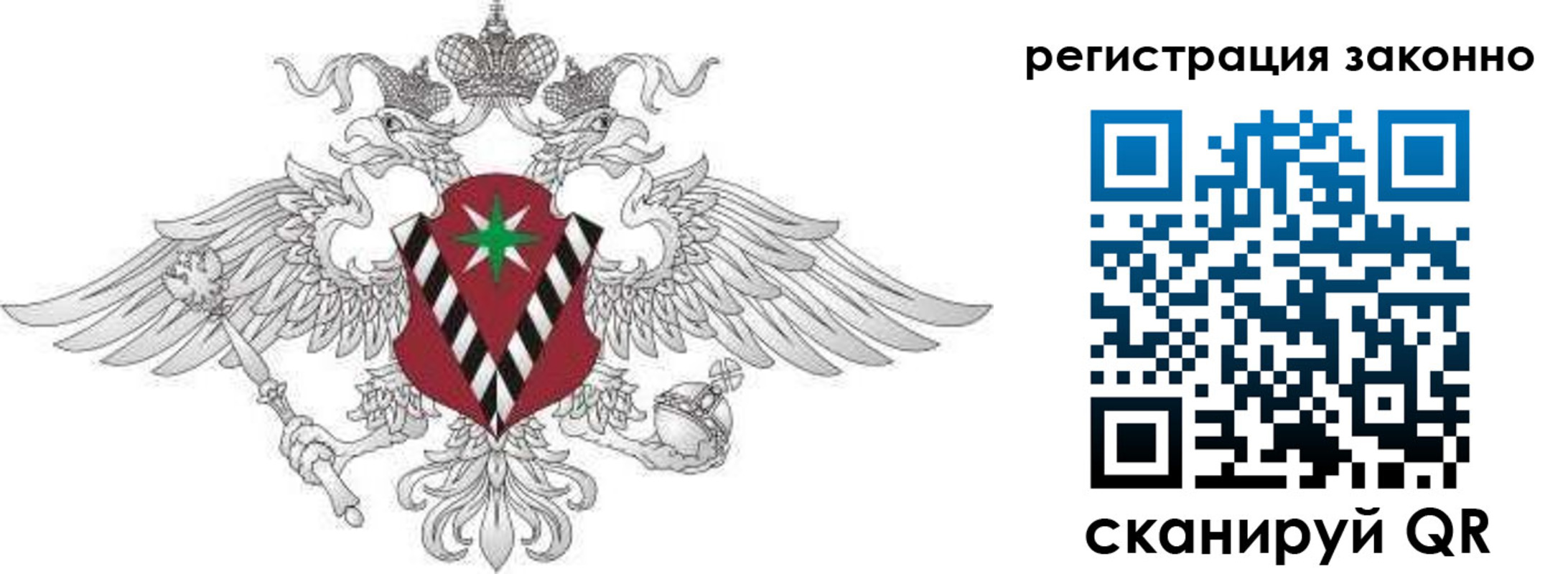 временная регистрация в квартире в Ухте