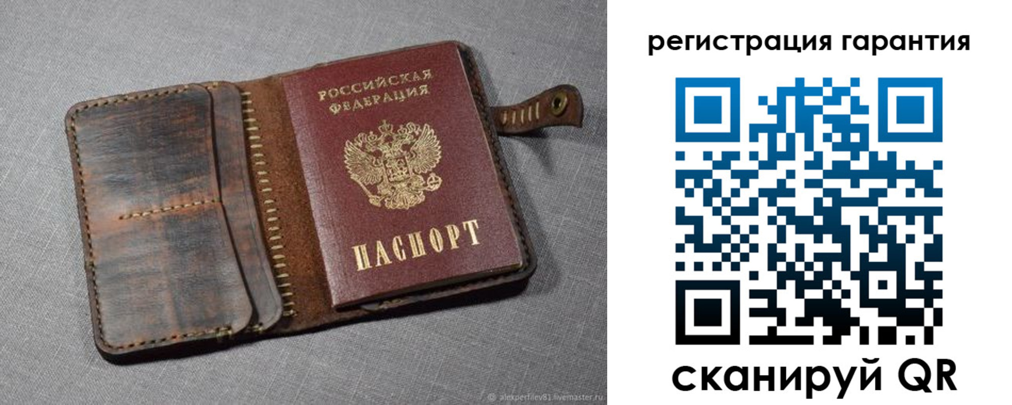 временная регистрация для всех в Ухте