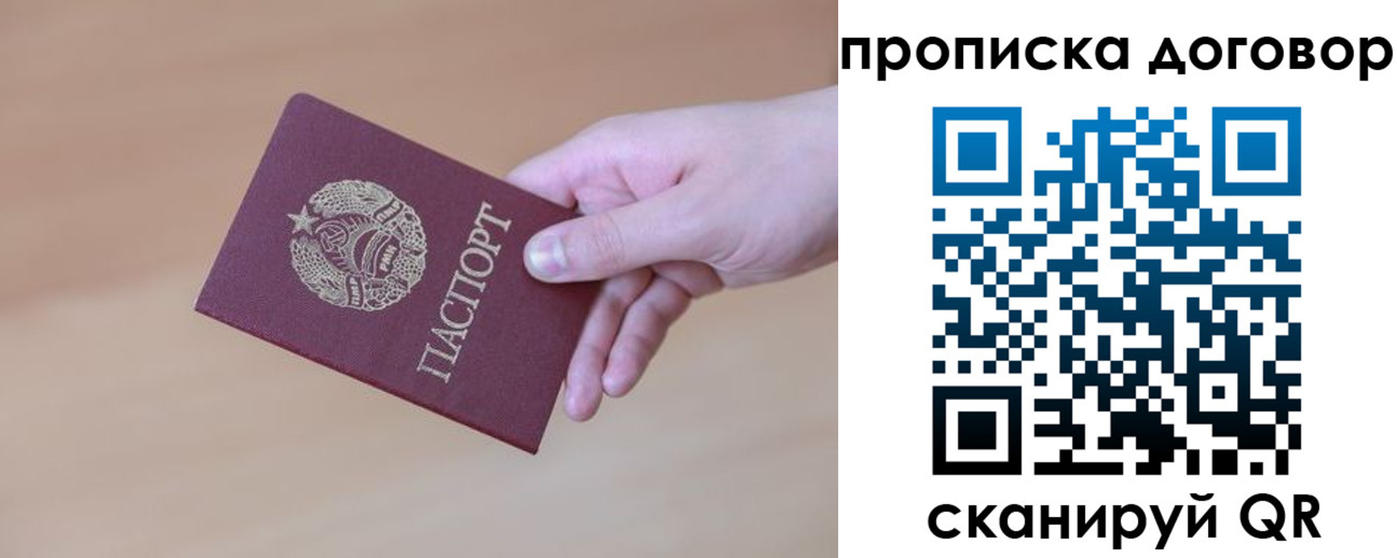 форма 3 в Ухте
