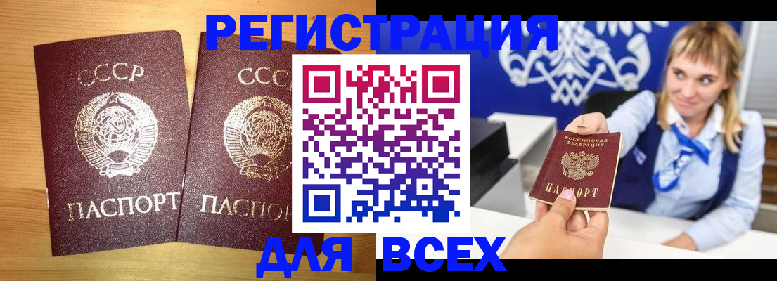 временная регистрация в квартире в Ухте