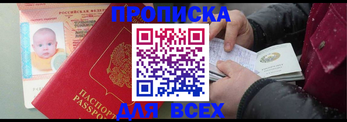 найти адрес прописки в Ухте